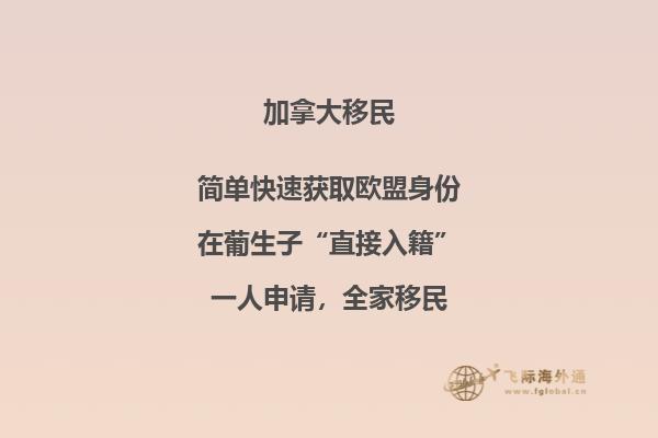 加拿大留學安全嗎？本文告訴你答案！