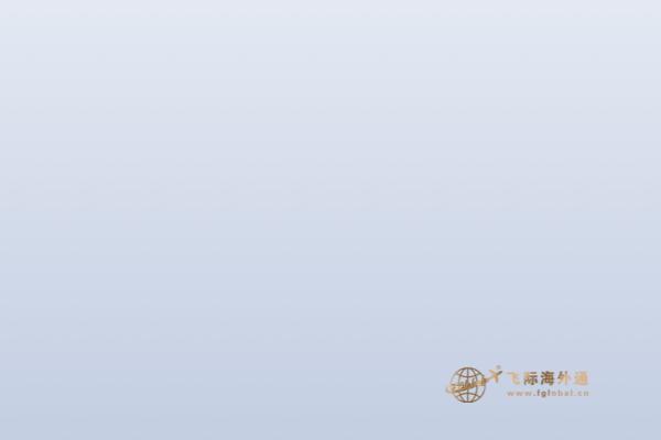 加拿大薩省企業家移民政策