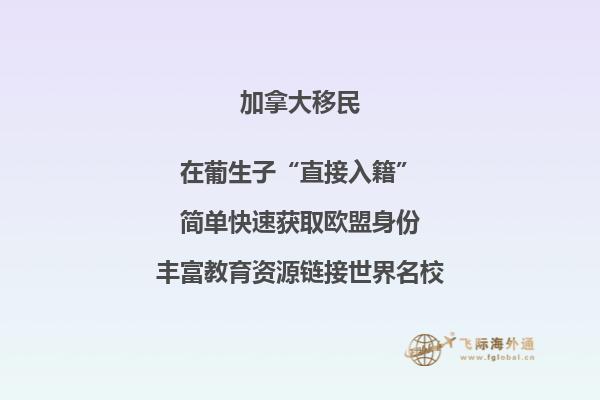 加拿大移民入籍政策變化，入籍變難了嗎？