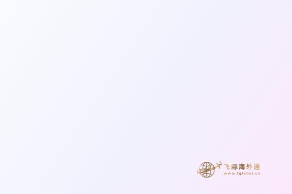 移民加拿大政策優勢如何