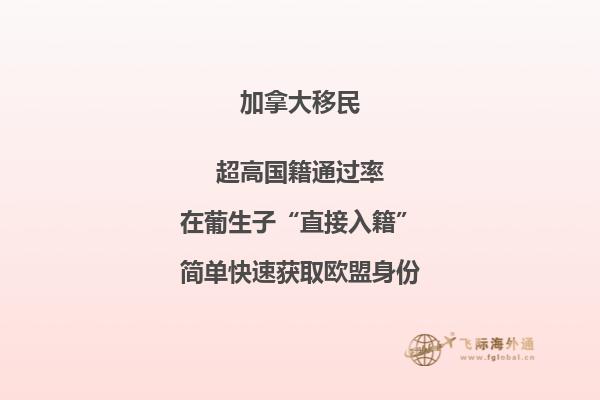 加拿大氣候如何， BC省雇主擔保移民申請條件難嗎？