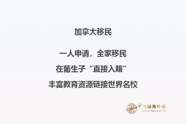 加拿大技術移民政策變化，技術移民申請人必看！