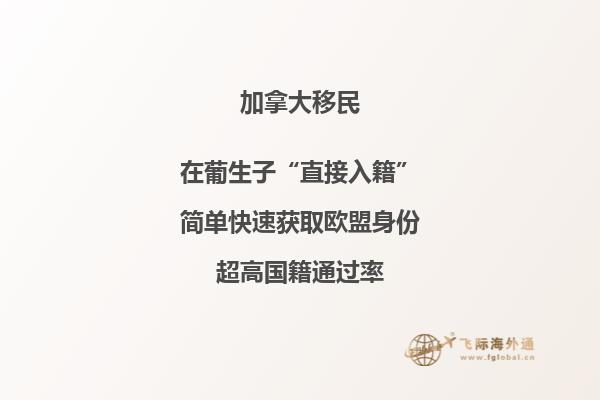 加拿大旅游景點介紹，這些景點別錯過！