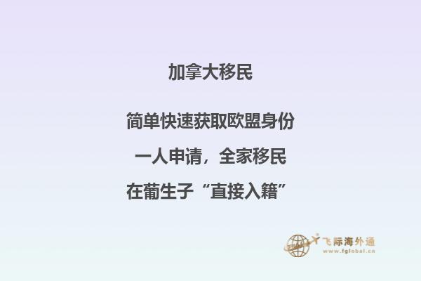 加拿大適合養老嗎，這些問題要引起注意！