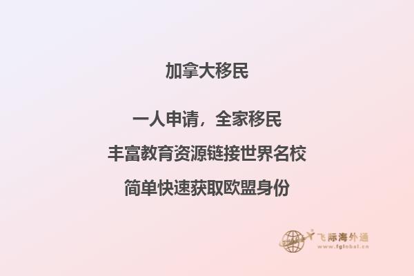 
加拿大留學移民要選那些專業，這些專業更容易移民！