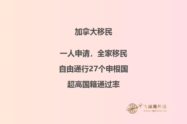 加拿大留學住宿舍還是家庭，快來看看這些區別！