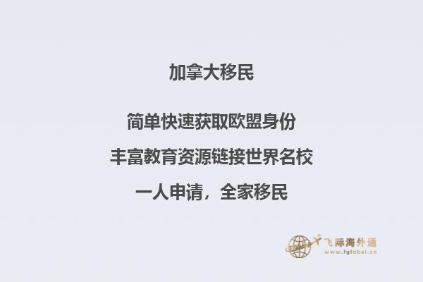 加拿大移民生活比想象中好得多，好在哪里呢？