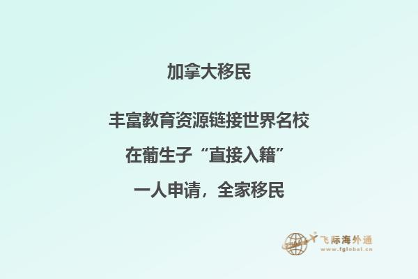 加拿大bc是加拿大哪個省，bc省移民生活如何？