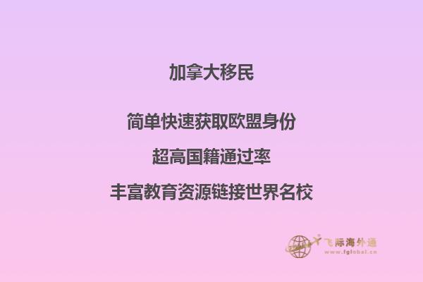 加拿大移民8成后悔，加拿大移民生活到底怎樣？