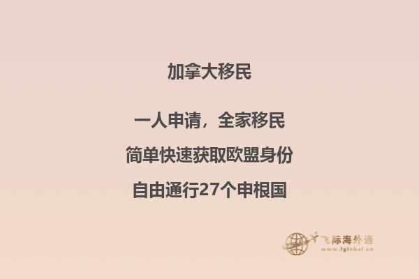 加拿大bc省有哪些大學，bc省留學移民政策如何？