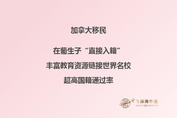加拿大薩省怎么樣，留學薩省如何？