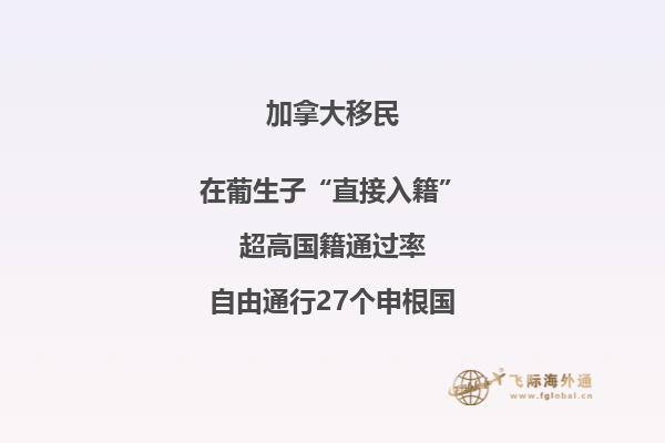 加拿大技術移民政策變化，申請人你注意到了嗎？