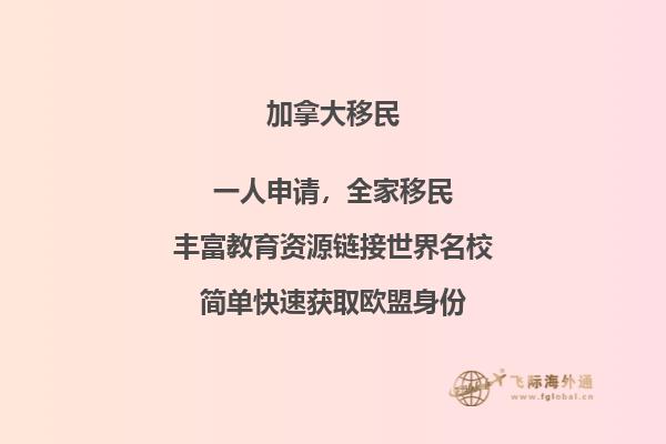 加拿大生活習慣如何，如何融入加拿大？