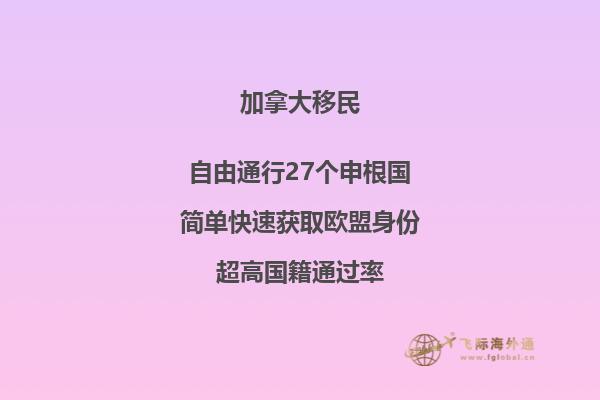 加拿大留學人數多少，為什么選擇留學加拿大？