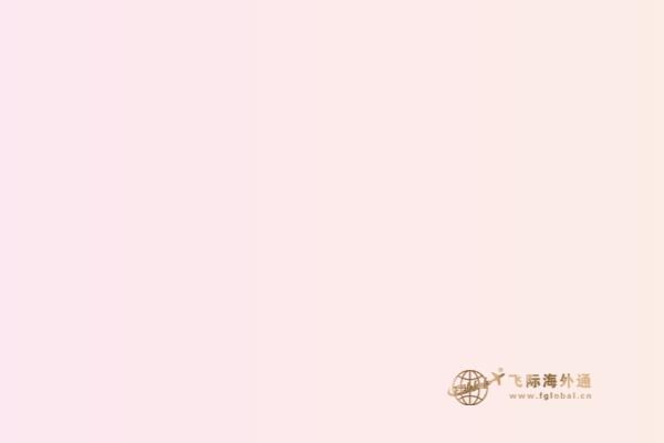留學加拿大有哪些優勢