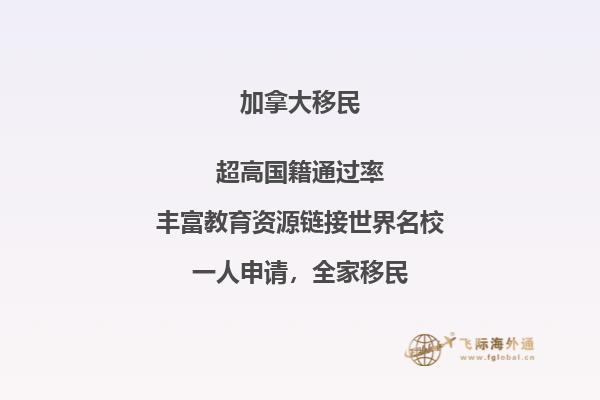 移民加拿大哪個省好，加拿大安省還是BC??？