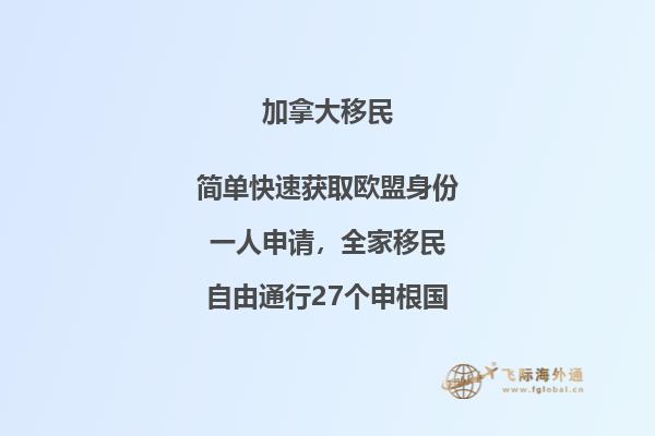 加拿大留學申請材料有哪些，申請截止日期在什么時候？