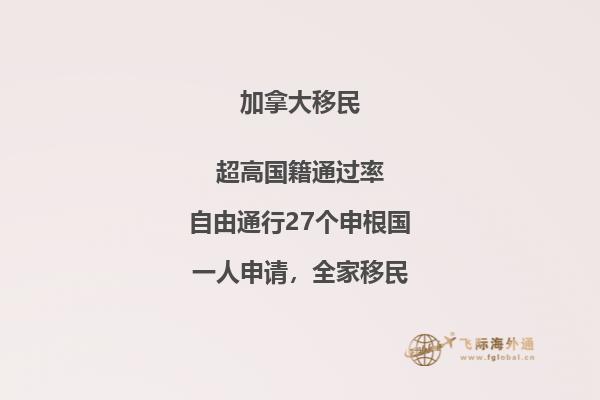 加拿大教育怎么樣，留學加拿大好嗎？