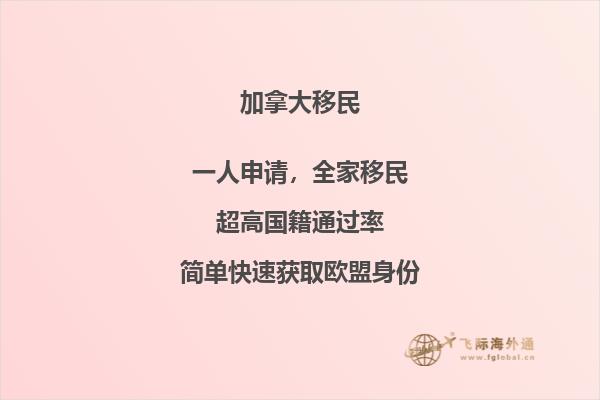 加拿大安省留學移民政策怎么樣，申請條件難嗎？