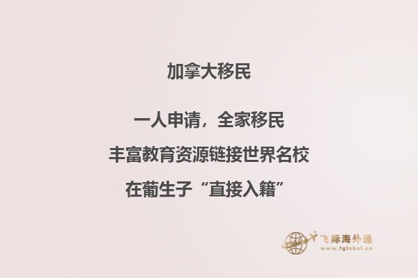 英國加拿大留學哪個好，本文告訴你答案！