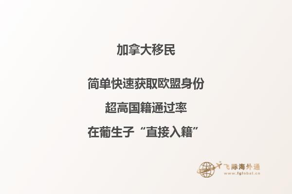 加拿大移民無犯罪記錄證明怎么辦，三分鐘帶你了解！