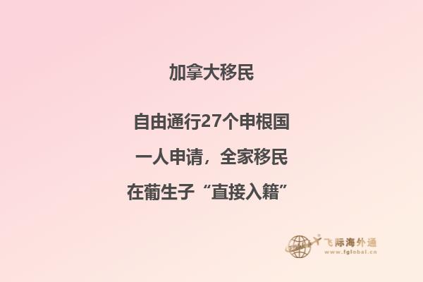 加拿大移民專業比較好移民，這些專業容易移民！