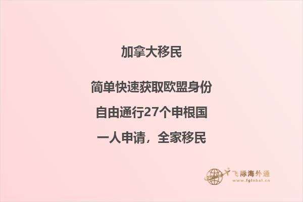 加拿大留學成績不好續簽被拒怎么辦，留學好處有哪些？
