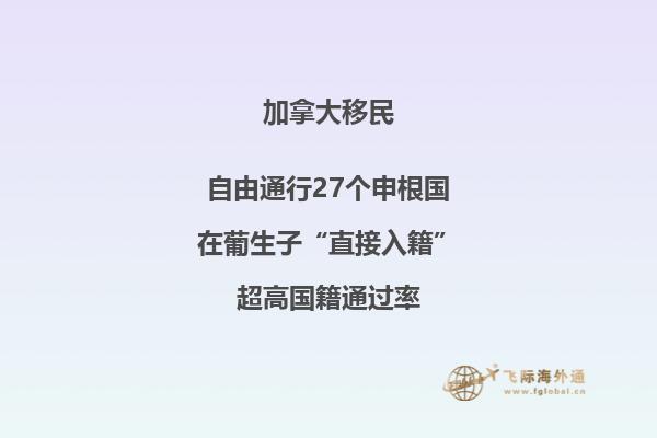 加拿大魁北克技術移民一定需要法語嗎，對法語的要求是什么？