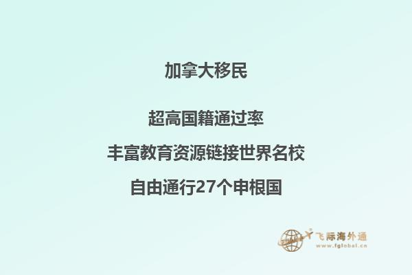 加拿大哪里留學便宜，一般去加拿大哪留學？