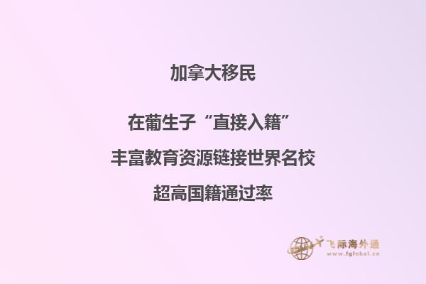 加拿大留學移民什么專業工資最高，本文告訴你答案！