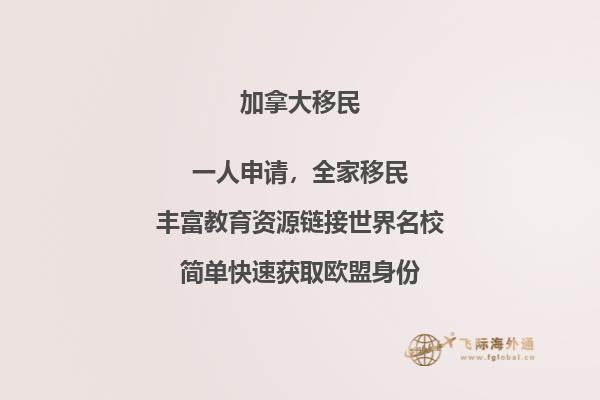 加拿大授課碩士回國能讀博么，申請條件難嗎？