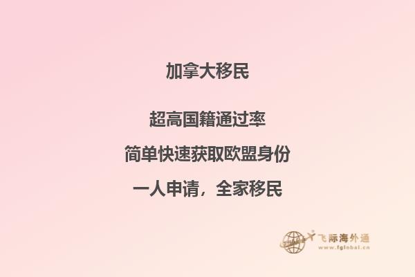 加拿大留學博士畢業好找工作嗎，安省博士移民條件是什么？