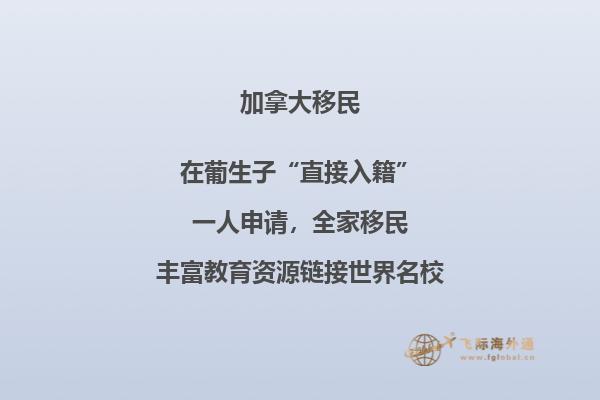 加拿大留學政策如何，越來越多的人選擇留學加拿大！ 