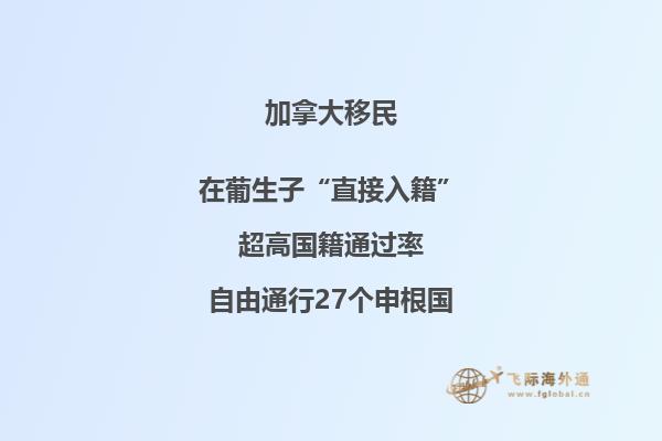 技術移民加拿大后，多久才能拿到楓葉卡