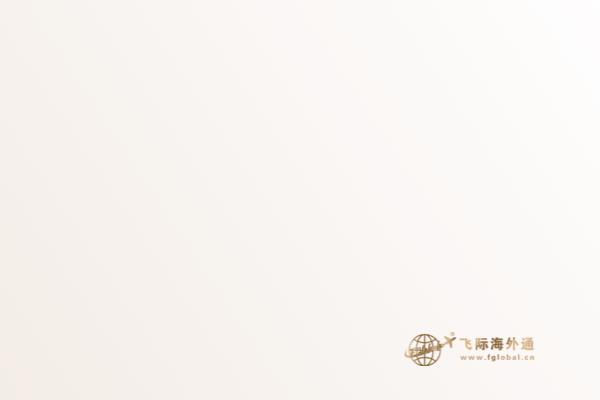 2020年加入加拿大國籍，成為公民有哪些好處？