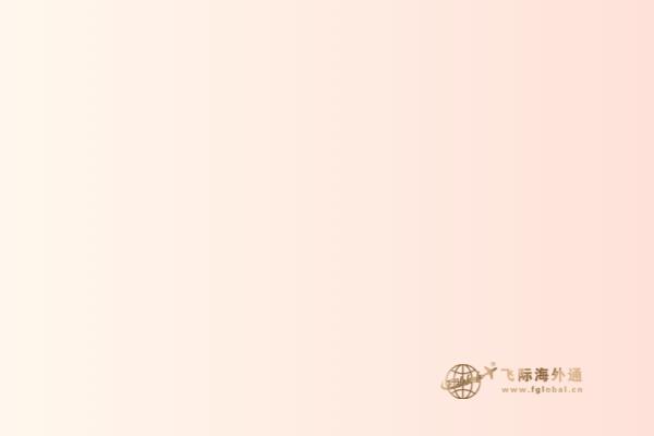加拿大魁省投資移民技巧，知道這些更有幫助！ 