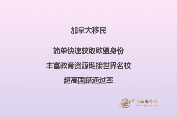 華人移民加拿大親身感受，這才是真正的加拿大生活！