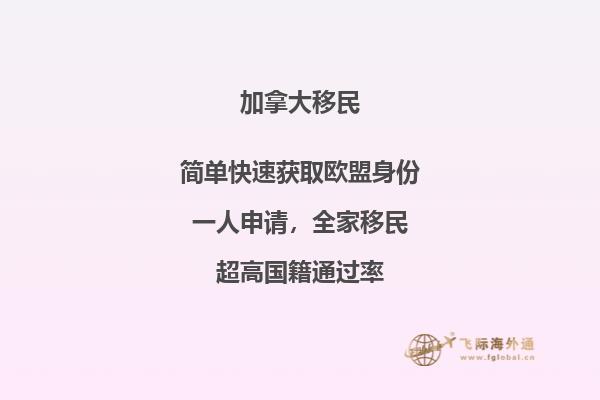 加拿大和澳洲哪個更適合移民，幾個方面幫助你選擇！