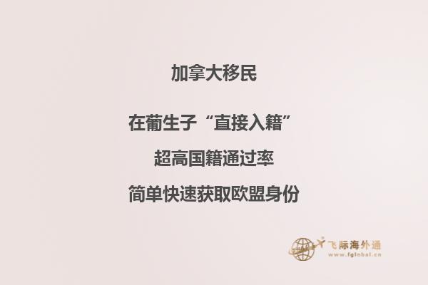 加拿大安省移民政策變化，對你有什么影響？