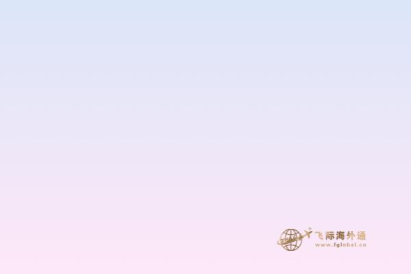 留學為什么選擇加拿大，六大優點告訴你！