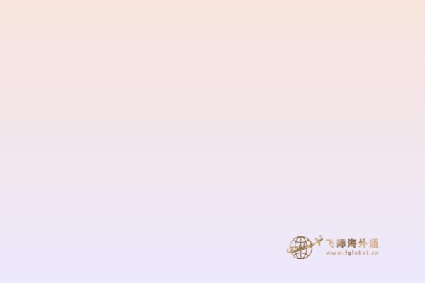 2020加拿大各省留學移民條件匯總，你都了解嗎？