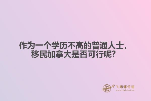 透過環形建筑看天空