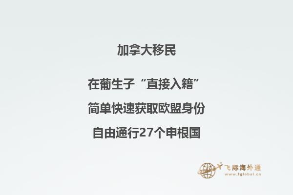 去加拿大留學好不好？全球10佳留學國家排行榜第二