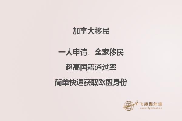 2022年全球最佳留學國家排行榜發布！加拿大第二！
