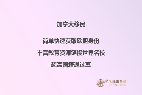 加拿大魁省適合移民嗎？2.jpg