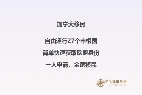 加拿大國土面積比中國大嗎 百度網盤