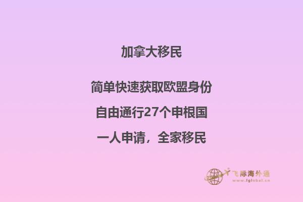 濟南加拿大簽證中心官網電話號碼