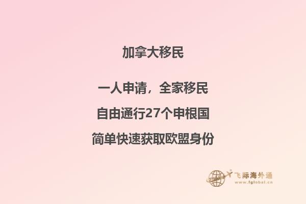加拿大大學申請時間12年級成績未出
