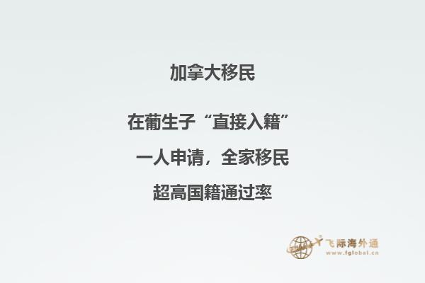 加拿大旅游簽證存款證明要凍結多久