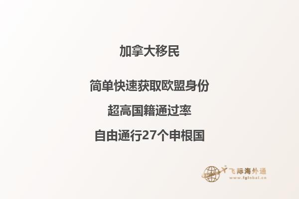 加拿大緊缺職業移民項目詳解，這些職業是不是更具移民競爭力？